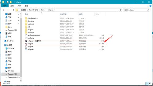 JDK開發(fā)環(huán)境變量配置及運(yùn)行Java第一個程序