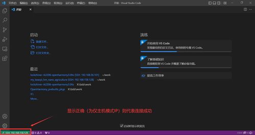 小熊派BearPi-HM Nano開發板完整開發指南 從環境配置到源碼燒錄