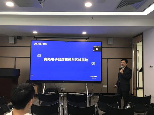南方略咨詢(xún)助力奧拓電子品牌建設(shè)，賦能企業(yè)品牌發(fā)展新動(dòng)能